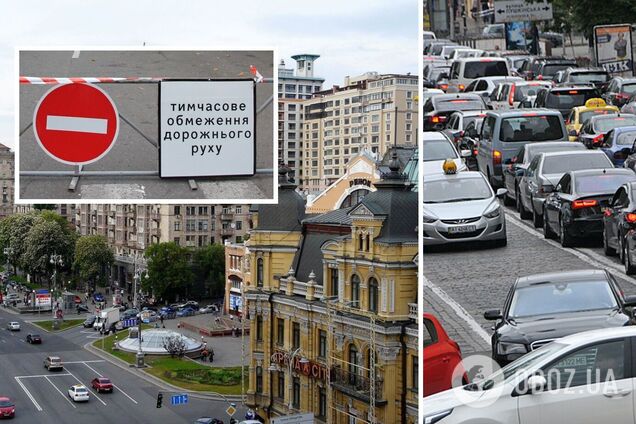 В Киеве 16 июня ограничат движение авто по центральным улицам