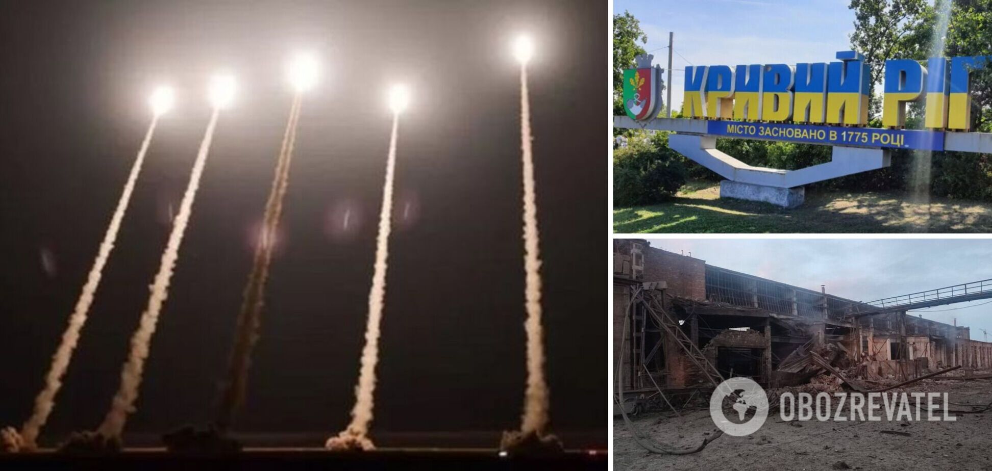 Оккупанты ночью нанесли удар по Кривому Рогу: есть прилеты на предприятиях, вспыхнули пожары. Фото