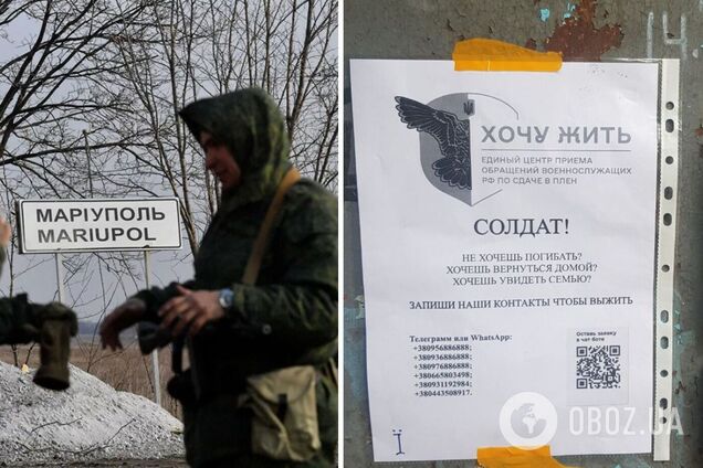 'Хочете повернутись додому? Здавайтесь!': партизани Маріуполя звернулись до російських військових. Фото