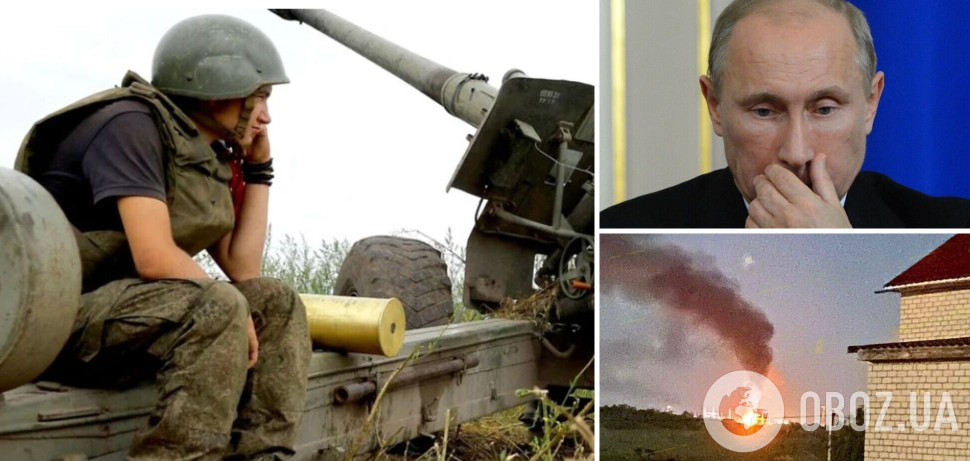 война в Украине и российское приграничье