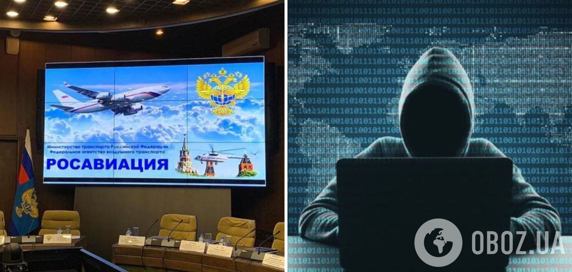 Українка зламала IT-структуру Росавіації й виїхала з РФ: було втрачено 'надважливу інформацію' – ЗМІ