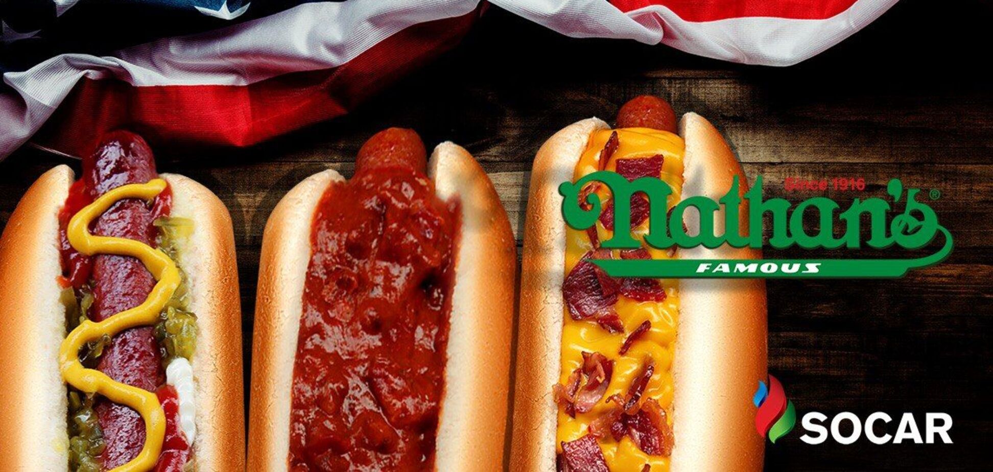 Хот-доги Nathan's: американская легенда на АЗК SOCAR