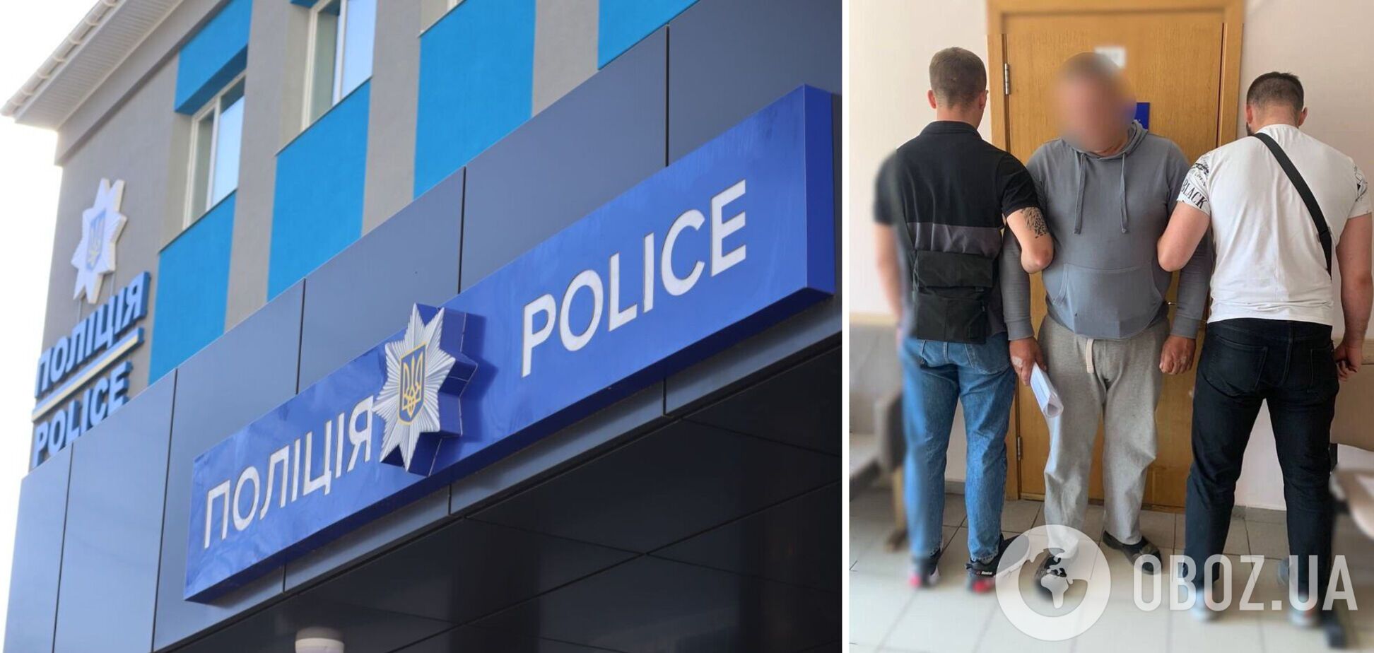 Злоумышленнику сообщили о подозрении и избрали меру пресечения