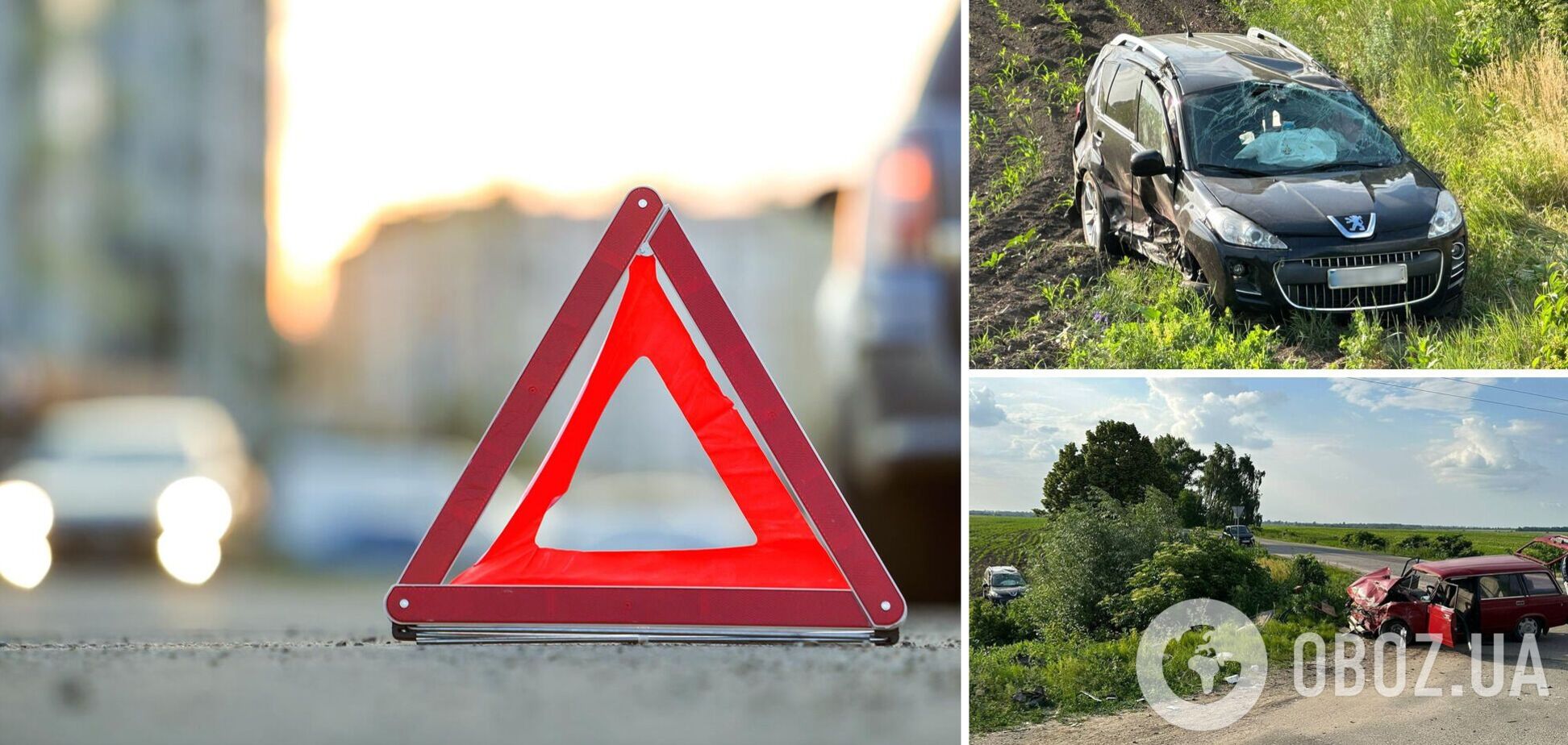 В результате аварии травмы получили три человека