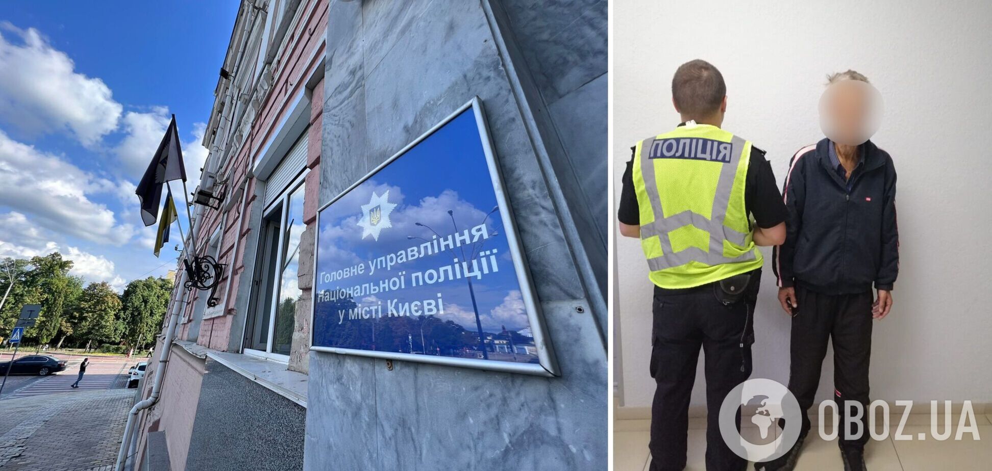 Злоумышленнику сообщили о подозрении и избрали меру пресечения