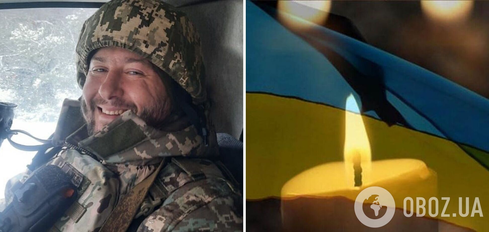 Йому назавжди буде 35: у боях за Україну загинув командир штурмової бригади з Харківщини. Фото