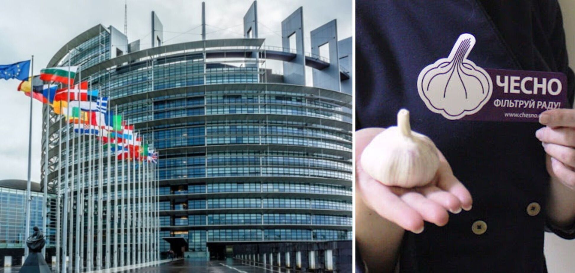 Европарламент в резолюции призвал Зеленского ветировать градостроительный закон №5655