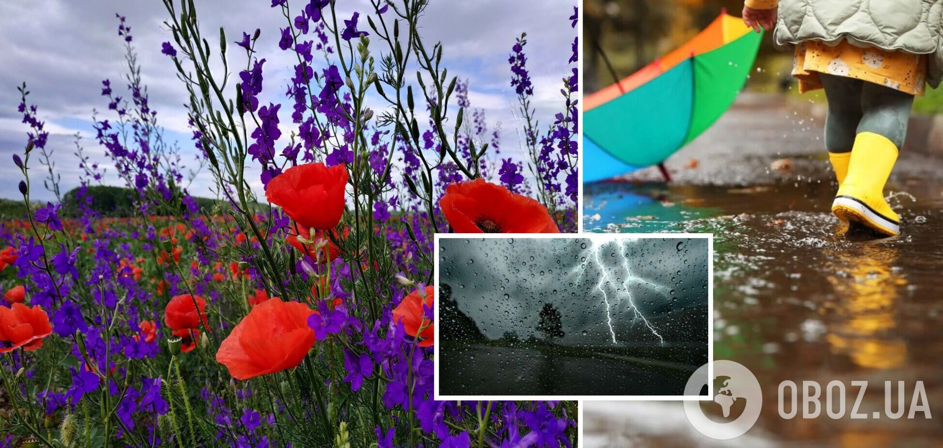 Синоптики дали прогноз погоди по Україні