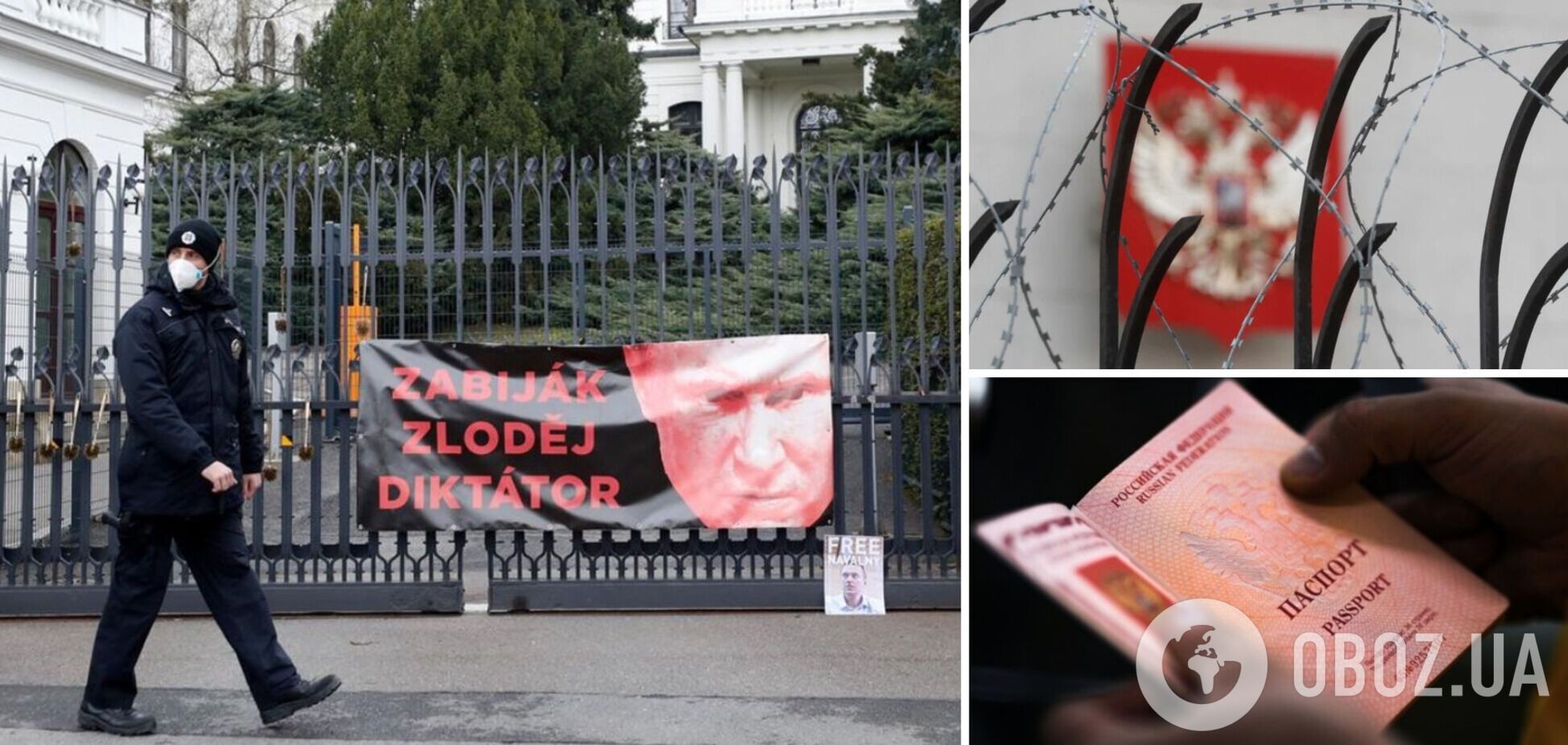 росіяни виїжджають до Європи