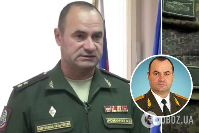 В сеть слили данные об Александре Романчуке