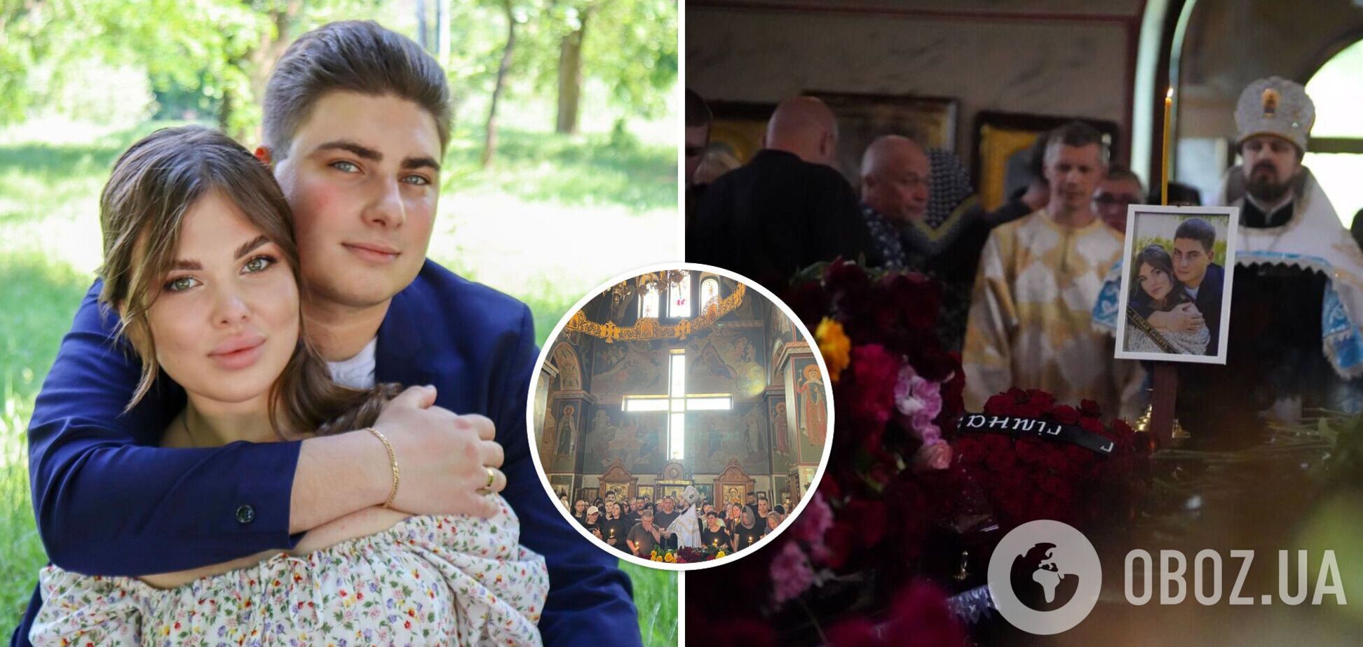У Кривому Розі попрощалися з Давидом та Ксенією Епельманами