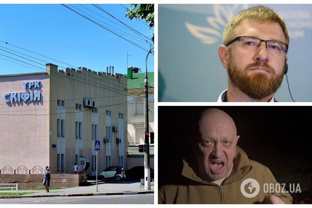 СБУ сообщила о подозрении соратнику Пригожина, запустившему пропагандистский канал на Херсонщине
