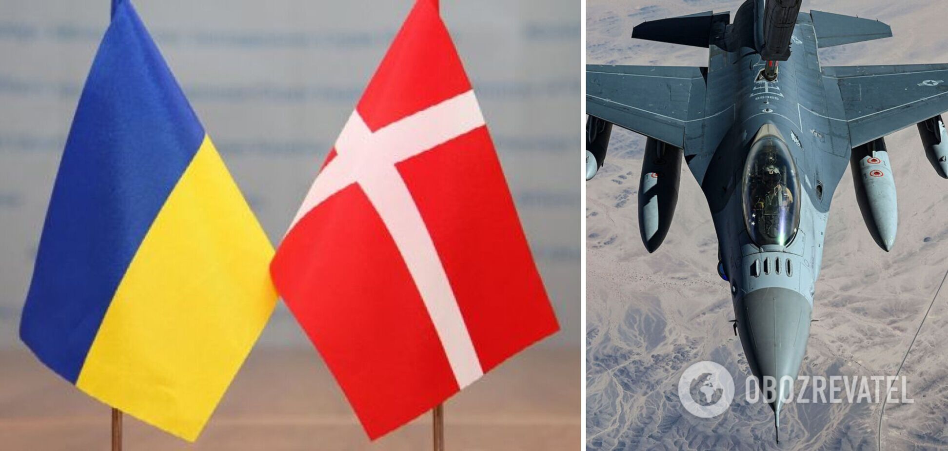 Дания готова передать Украине истребители F-16, но есть нюанс