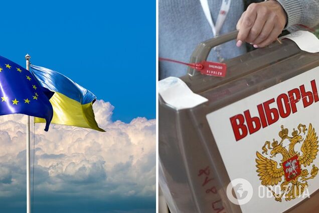 'Это серьезно нарушает Устав ООН': в ЕС осудили намерение России провести 'выборы' на временно оккупированной территории Украины