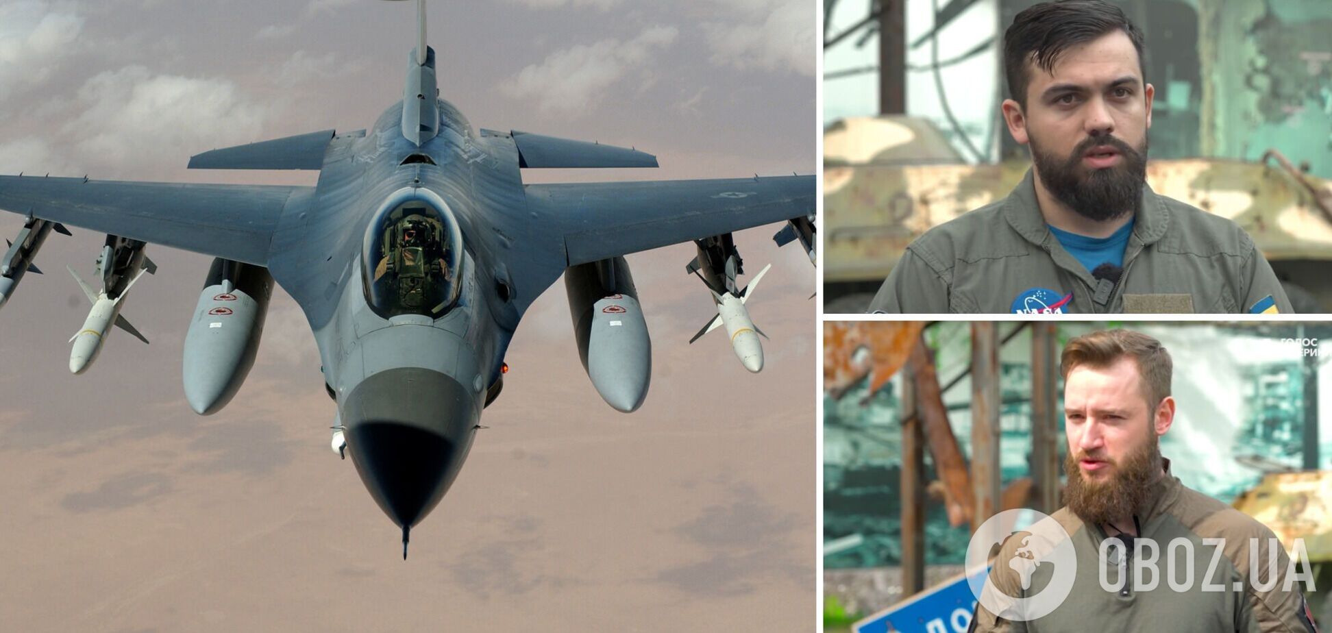 Украинские пилоты с нетерпением ждут тренировок на F-16: какое преимущество дадут эти истребители. Видео