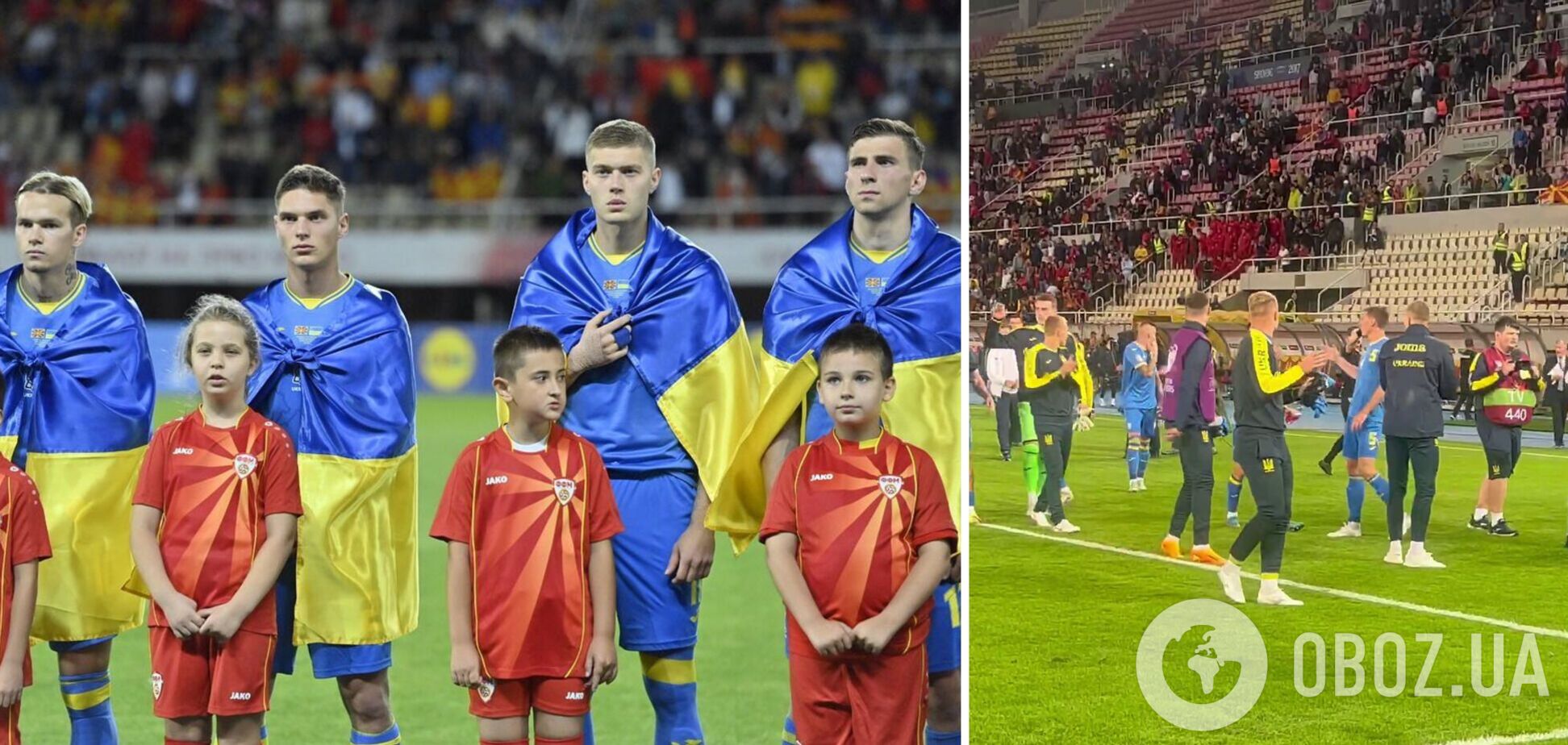 Сборная Украины по футболу