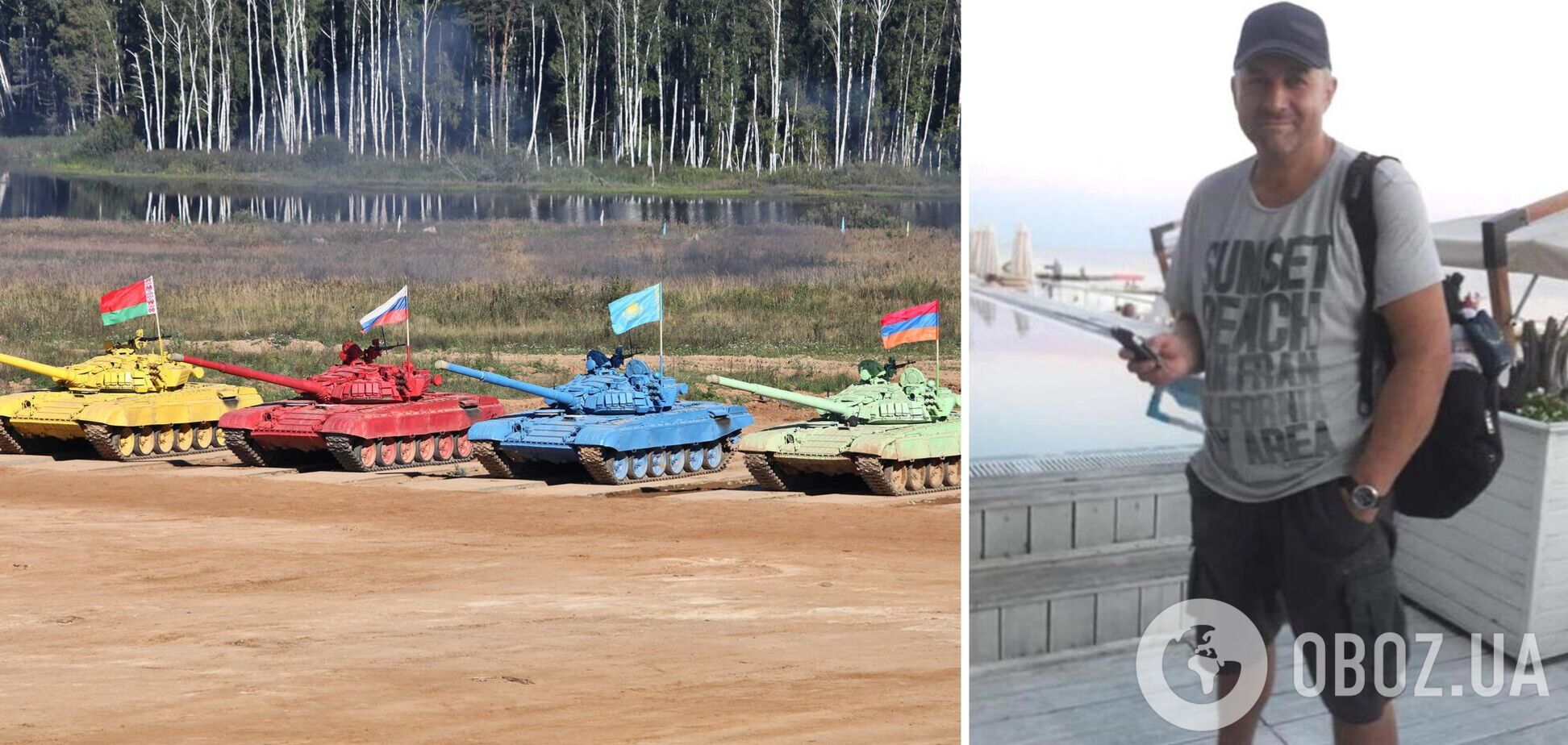 В России организатор 'Танкового биатлона' поддержал Украину, пожелав Кремлю сгореть. У z-патриотов истерика