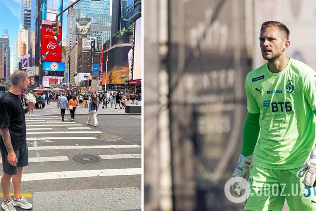 Московський воротар в аеропорту Нью-Йорка вирішив показати міць Росії у стилі 'Брат-2' і став посміховиськом