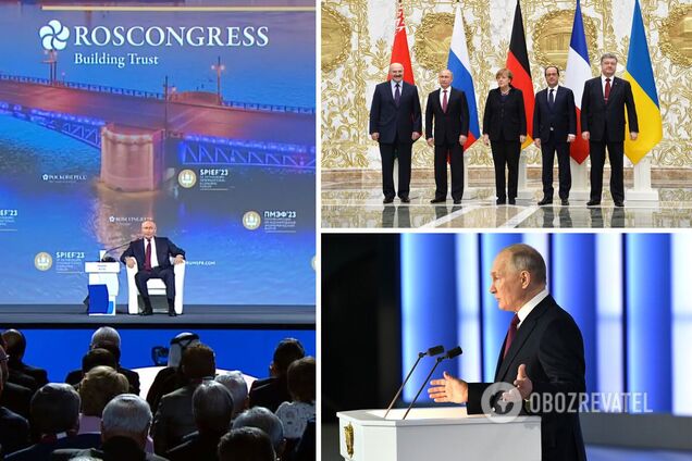 Путин, который развязал полномасштабную войну против Украины, пожаловался на обман с Минскими соглашениями