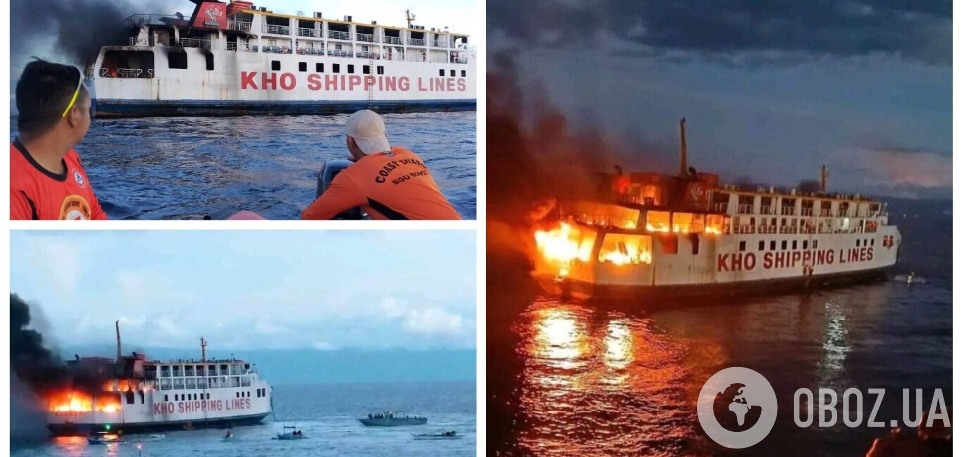 Филиппинский паром со 120 пассажирами и экипажем загорелся в море: фото с места ЧП