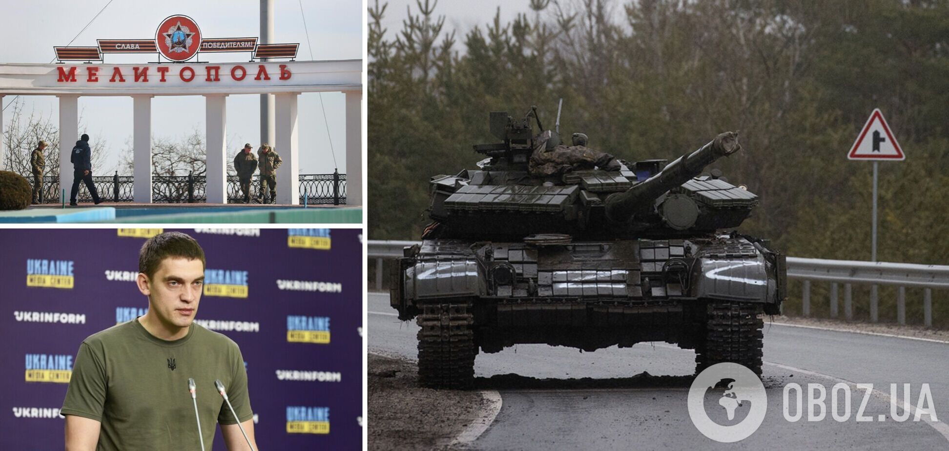 На юге Украины враг совершает передислокацию, заявил Иван Федоров