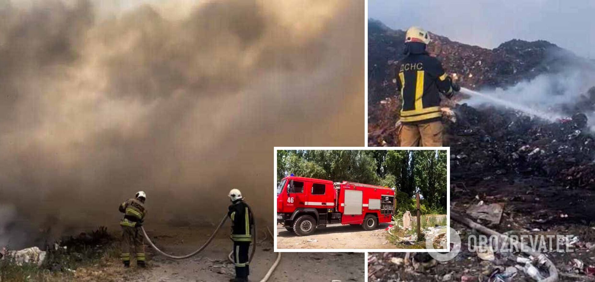 Пожар возник на несанкционированной свалке
