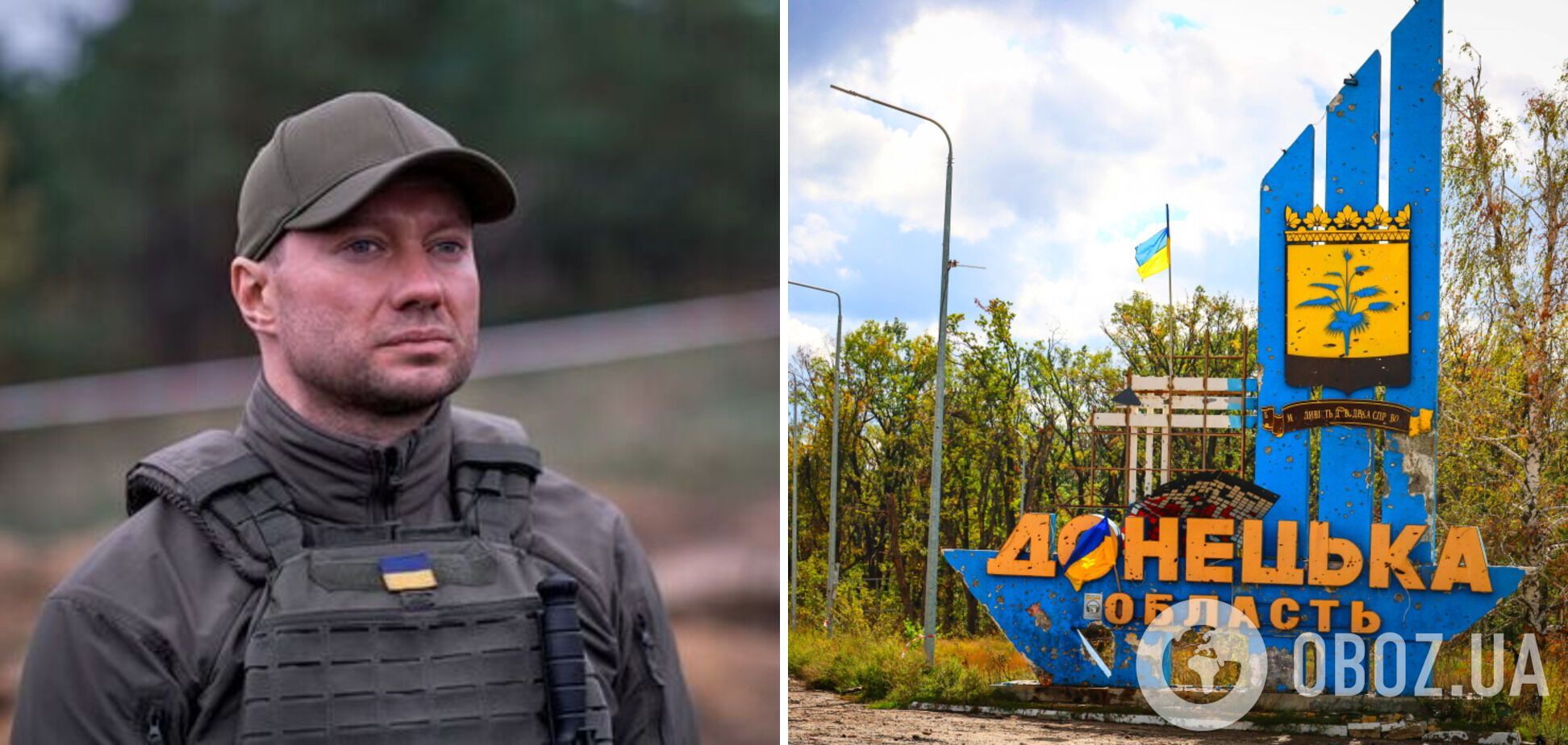 Кириленко: попадание по объектам инфраструктуры в Донецкой области – это работа предателей
