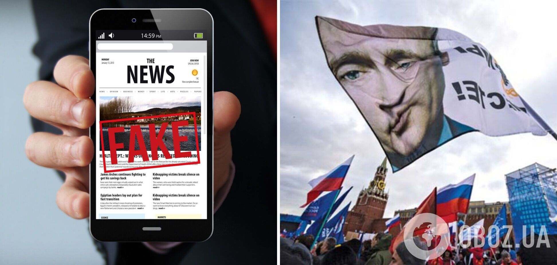 Готовьтесь, россияне. Долетит и до Внуково, и до Останкино