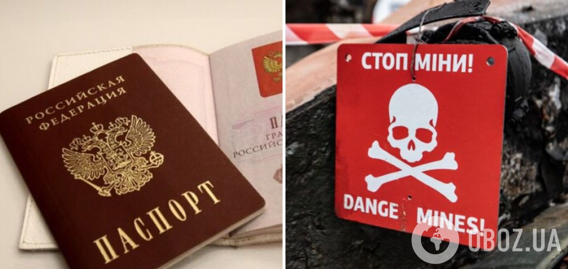 На окупованому Запоріжжі війська РФ мінують будинки за відмову отримувати паспорт РФ