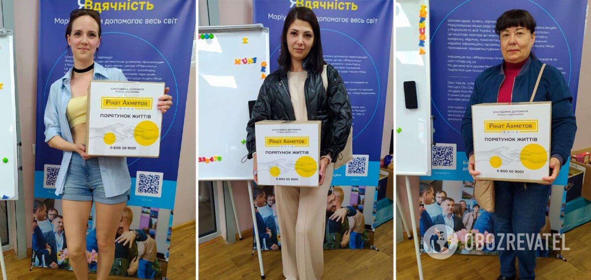 Мариупольцы в Черкассах получают гуманитарную помощь от Фонда Рината Ахметова