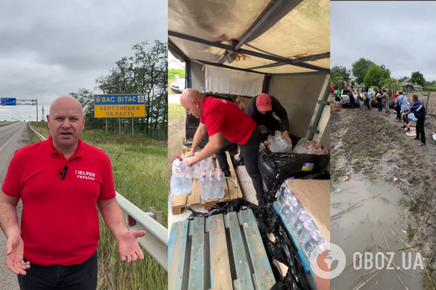 Помогали, помогаем и будем помогать: волонтер Даниил Щербаков показал гуманитарную миссию 'Helper Украина' в Херсонской области