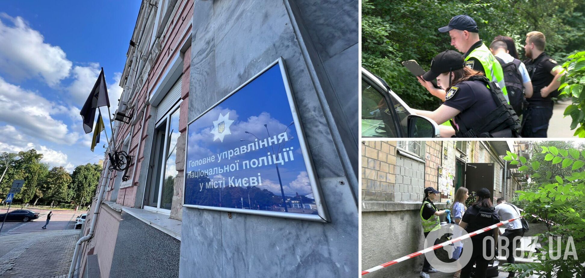 Поліція встановлює усі обставини трагедії