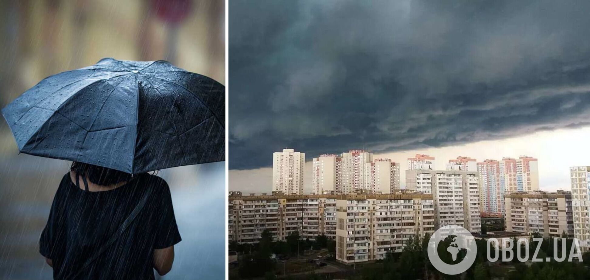 Синоптики попередили про грозу