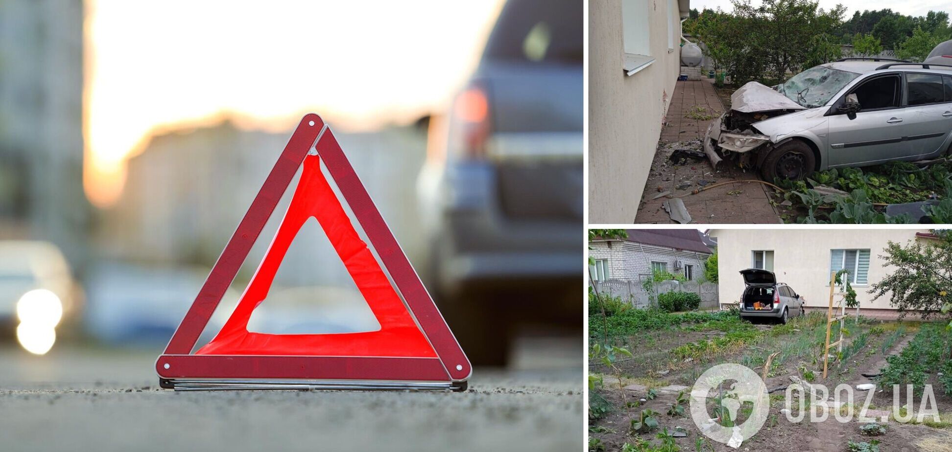 Авария произошла в городе Славутич