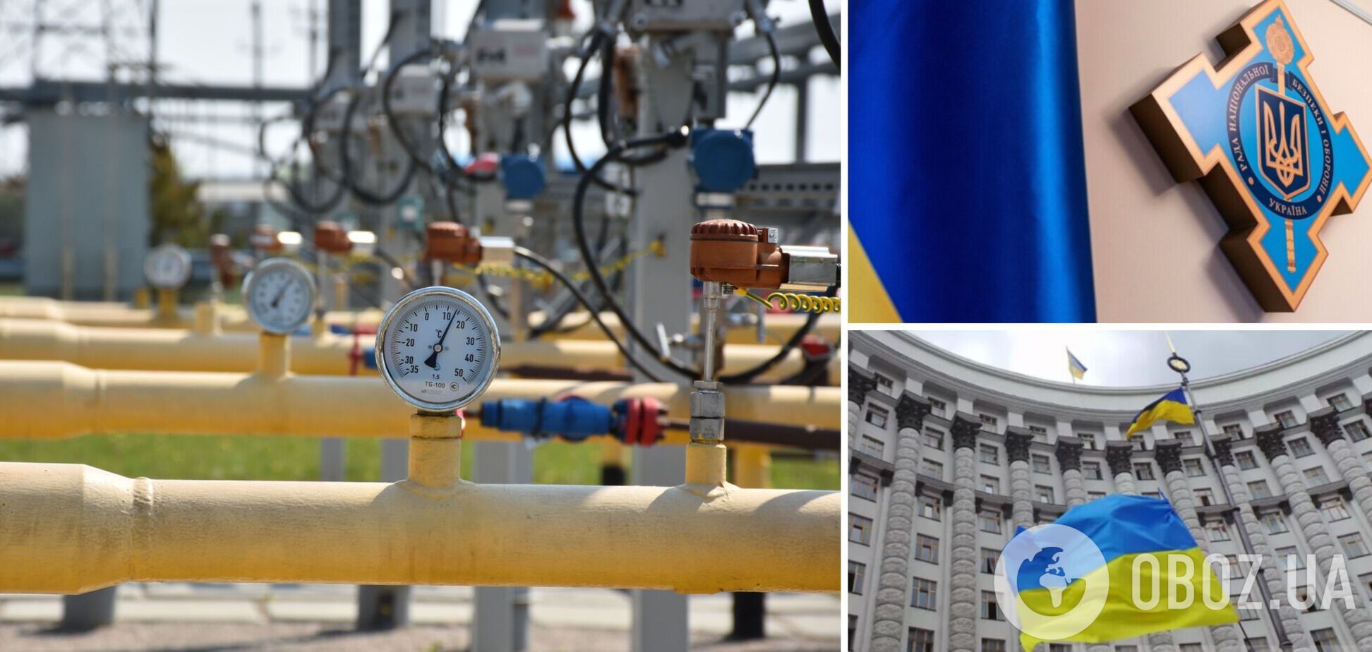 Введение санкционных мер не должно вредить интересам Украины – заявление Smart Energy