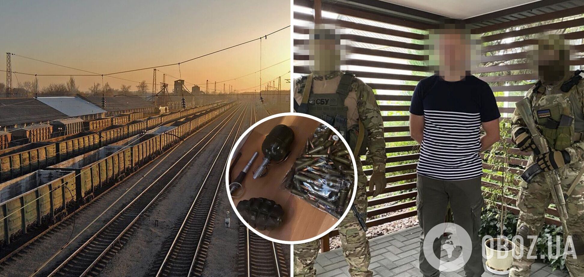 Працівник УЗ готував диверсію та збирав розвіддані для окупантів