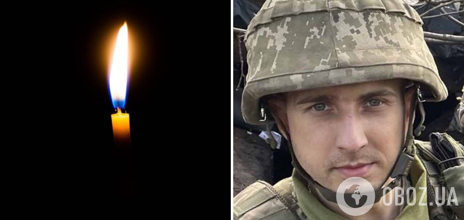 Названо ім'я ще одного воїна, який віддав життя за Україну