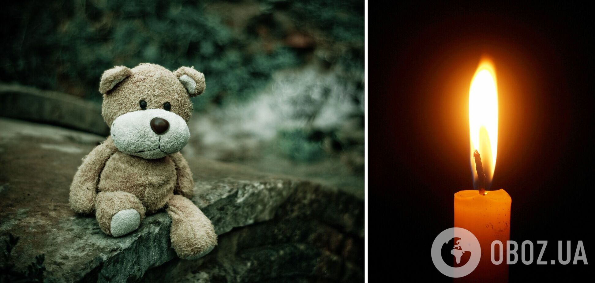 Вбивство дитини