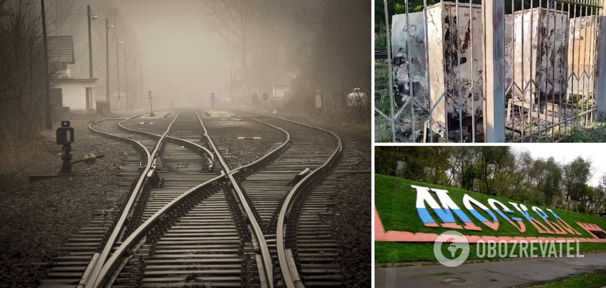 На залізниці у Москві неспокійно