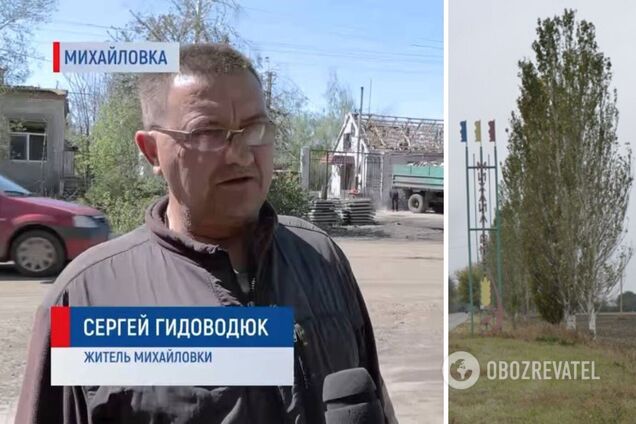 В Михайловке на Запорожье подорвали коллаборанта: прислуживал оккупантам и был героем мемов