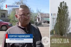 У Михайлівці на Запоріжжі підірвали колаборанта: прислуговувався перед окупантами і був героєм мемів