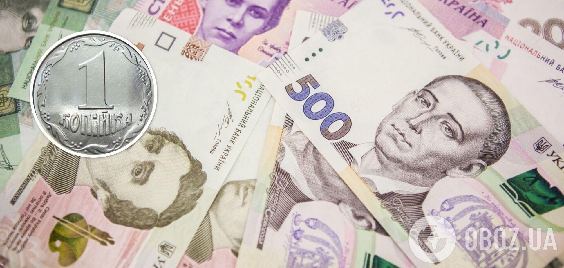 За стару копійку готові платити