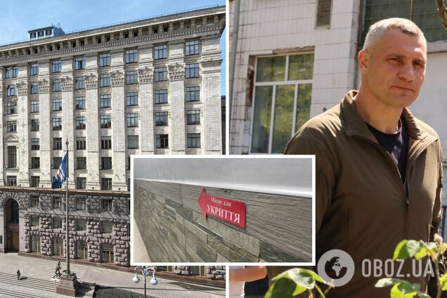 Киевские власти обсудили вопросы работы укрытий