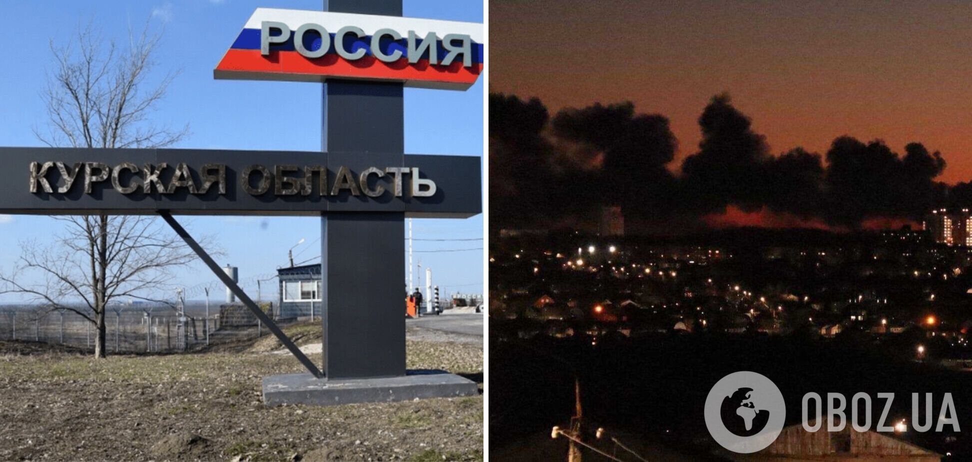 'Мамо, може, час виїжджати?' Росіян налякали звуки вибухів у Курську. Відео