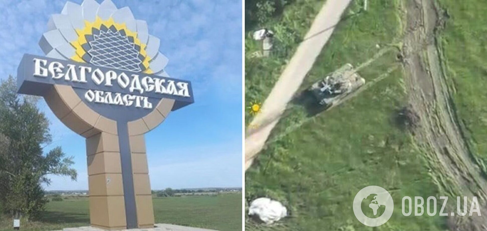 'Продолжаем борьбу': легион 'Свобода России' показал кадры боя в Белгородской области. Видео