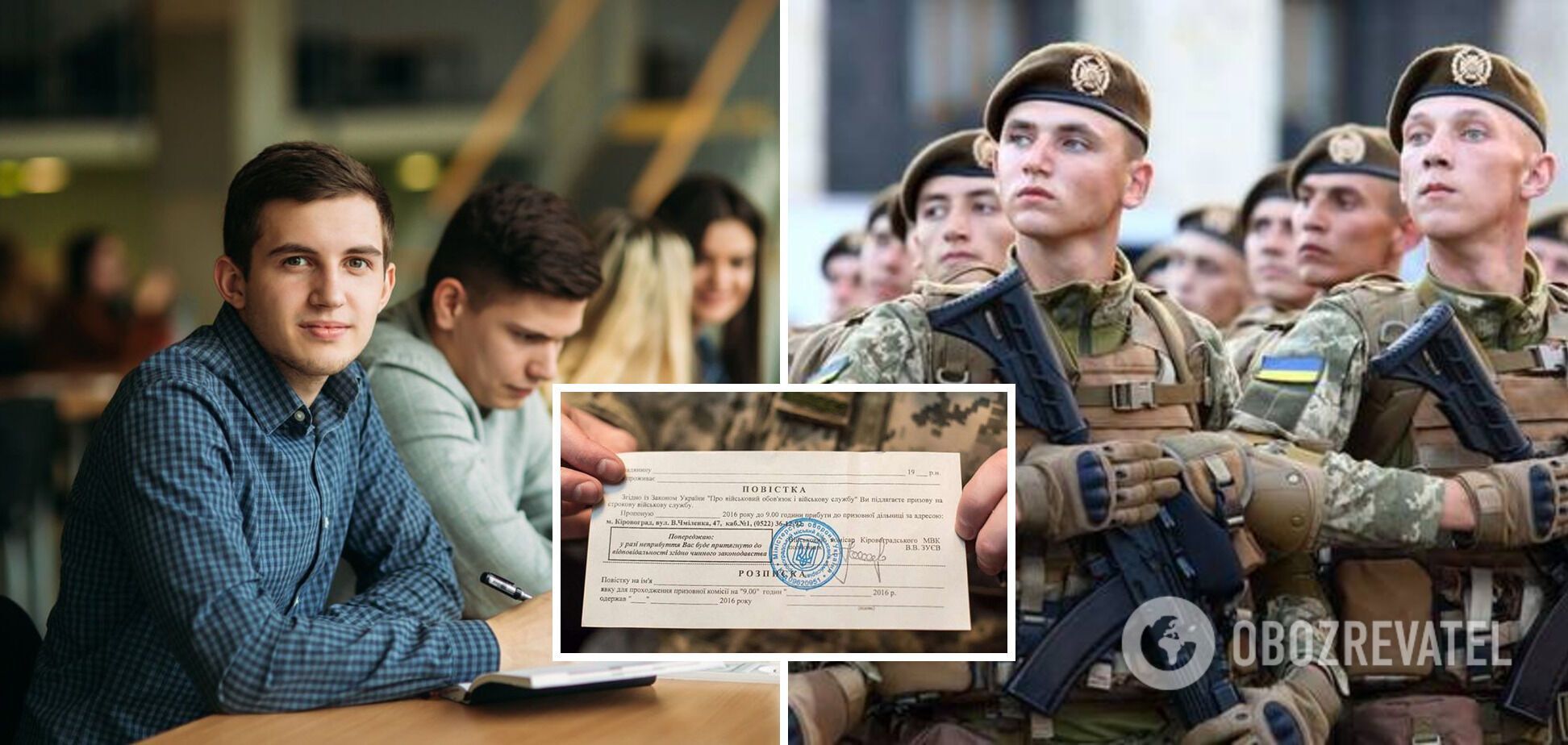 Чи можуть мобілізувати студентів під час воєнного стану в Україні: детальне роз'яснення
