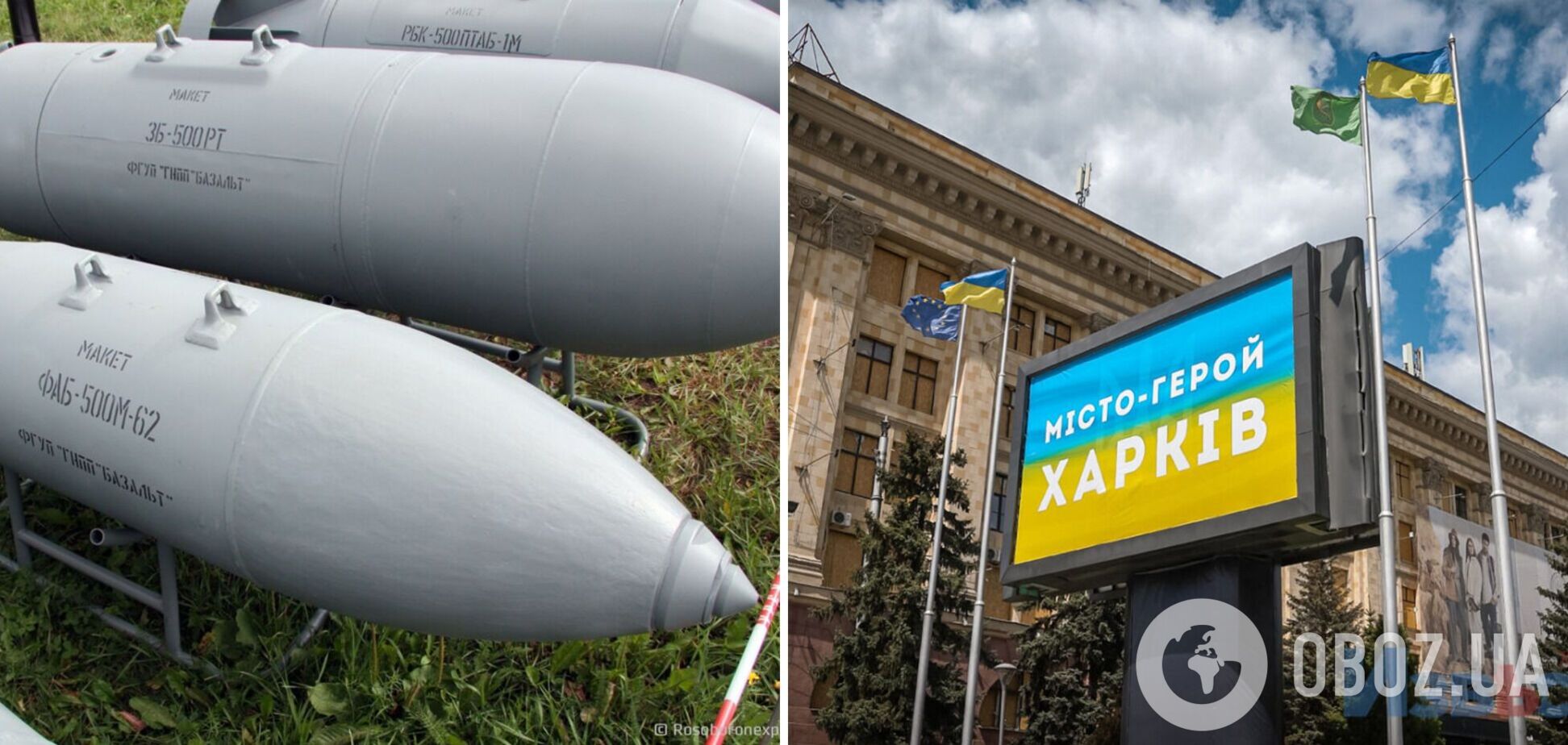 Окупанти ударили авіабомбами по будинку на Харківщині: загинули дві особи, поранено дитину