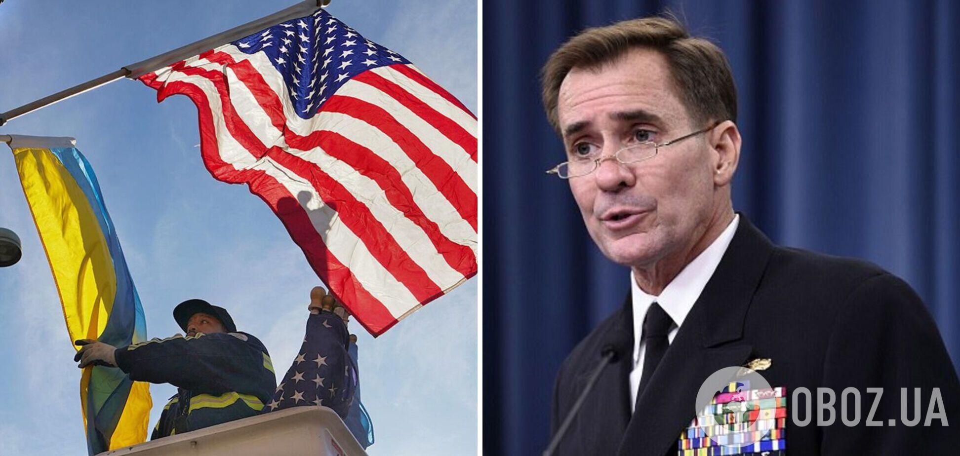 'Ми задоволені': у США запевнили, що надали Україні все необхідне для контрнаступу