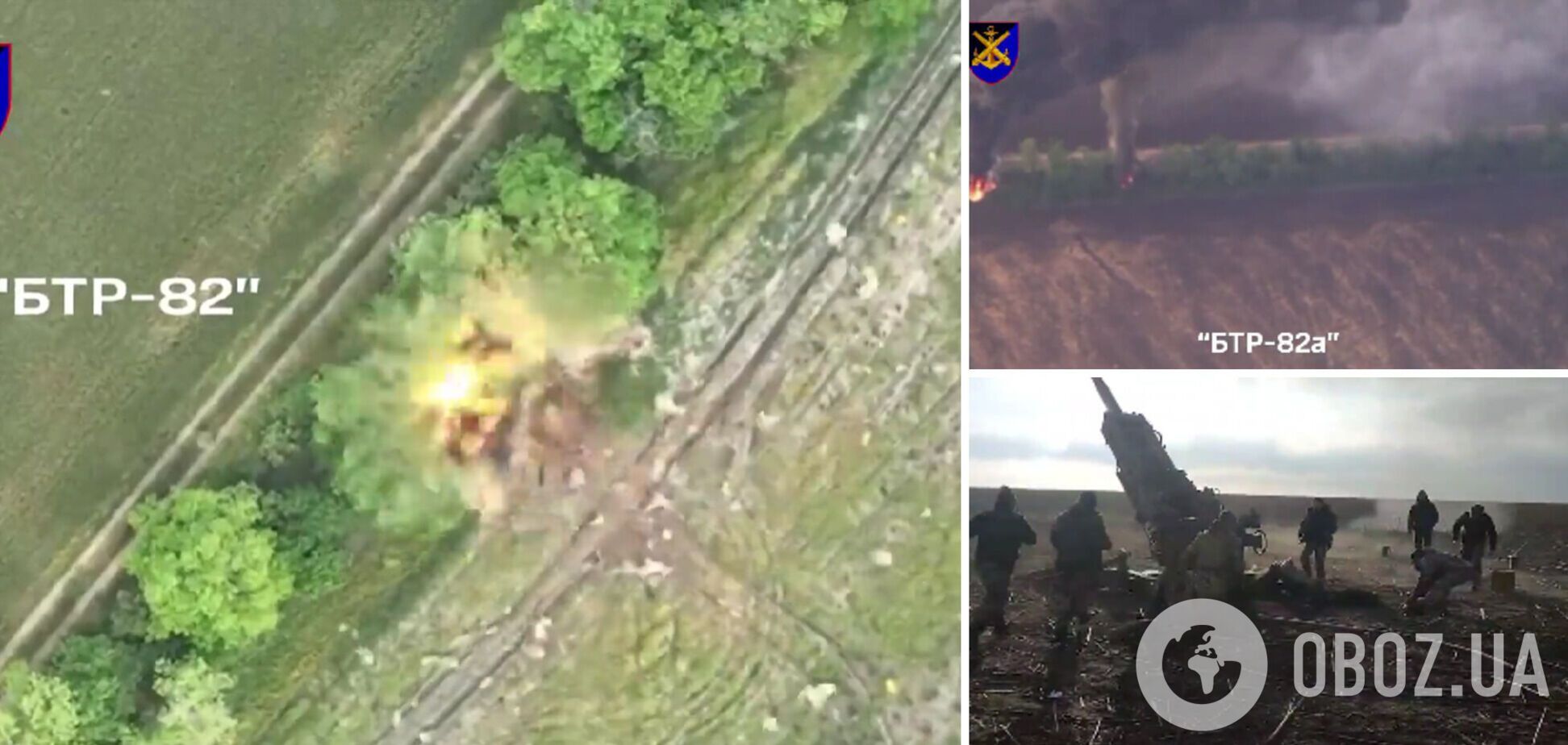'Горить-палає': українські артилеристи показали, як знищують непрошених гостей. Ефектне відео