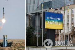 Війська РФ вдарили ракетами по Харківщині: всі деталі